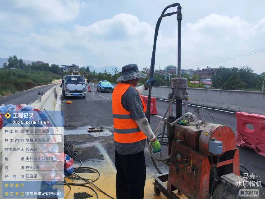 嵊州地基沉降注浆加固材料有哪些