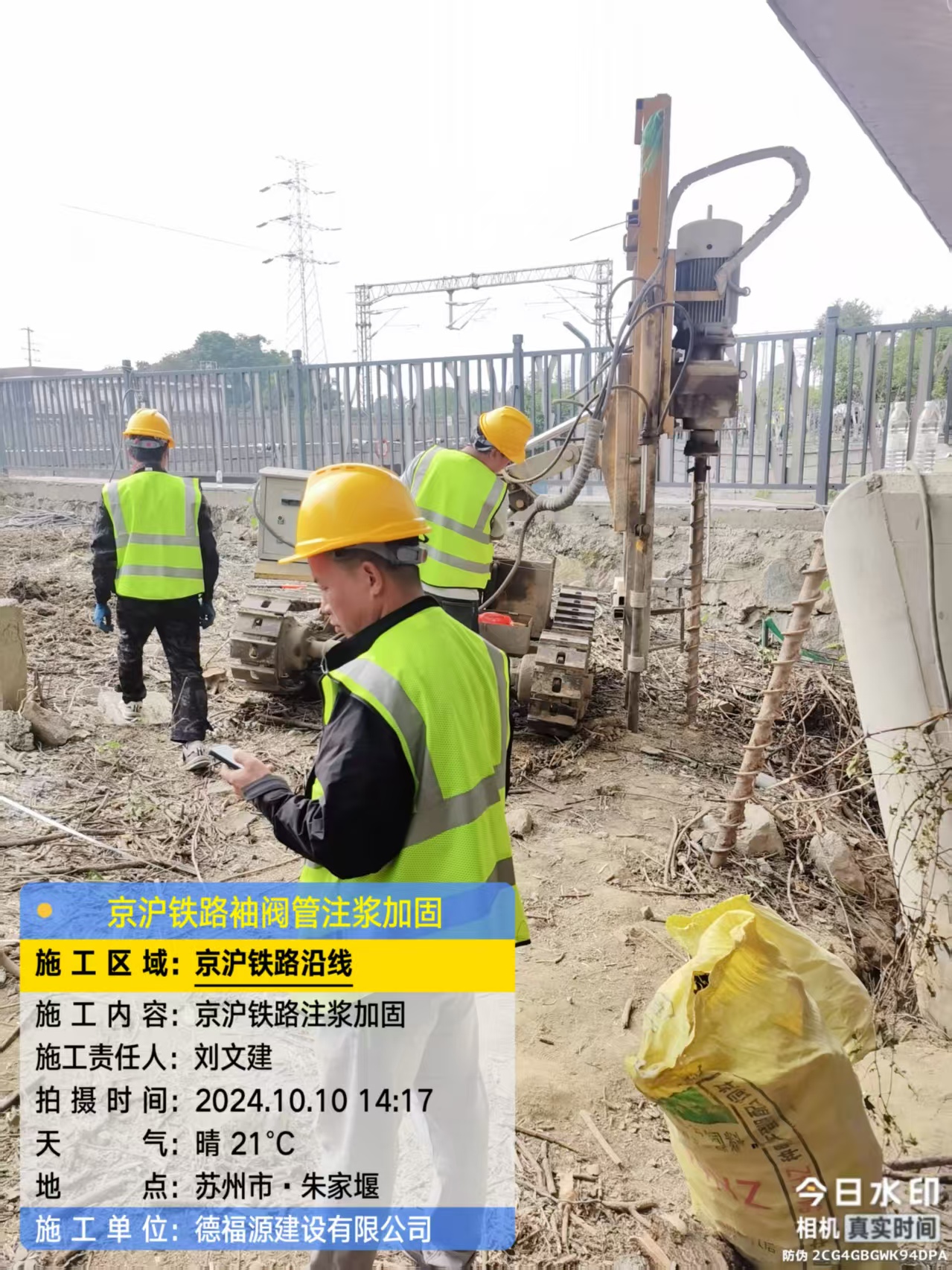 嵊州袖阀管注浆工艺