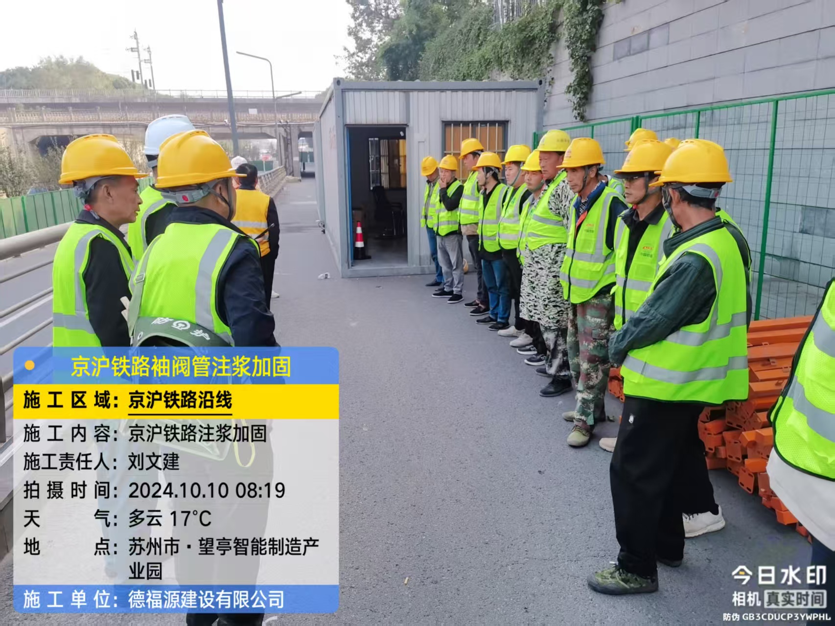 嵊州哪种地面沉降加固方法最有效？