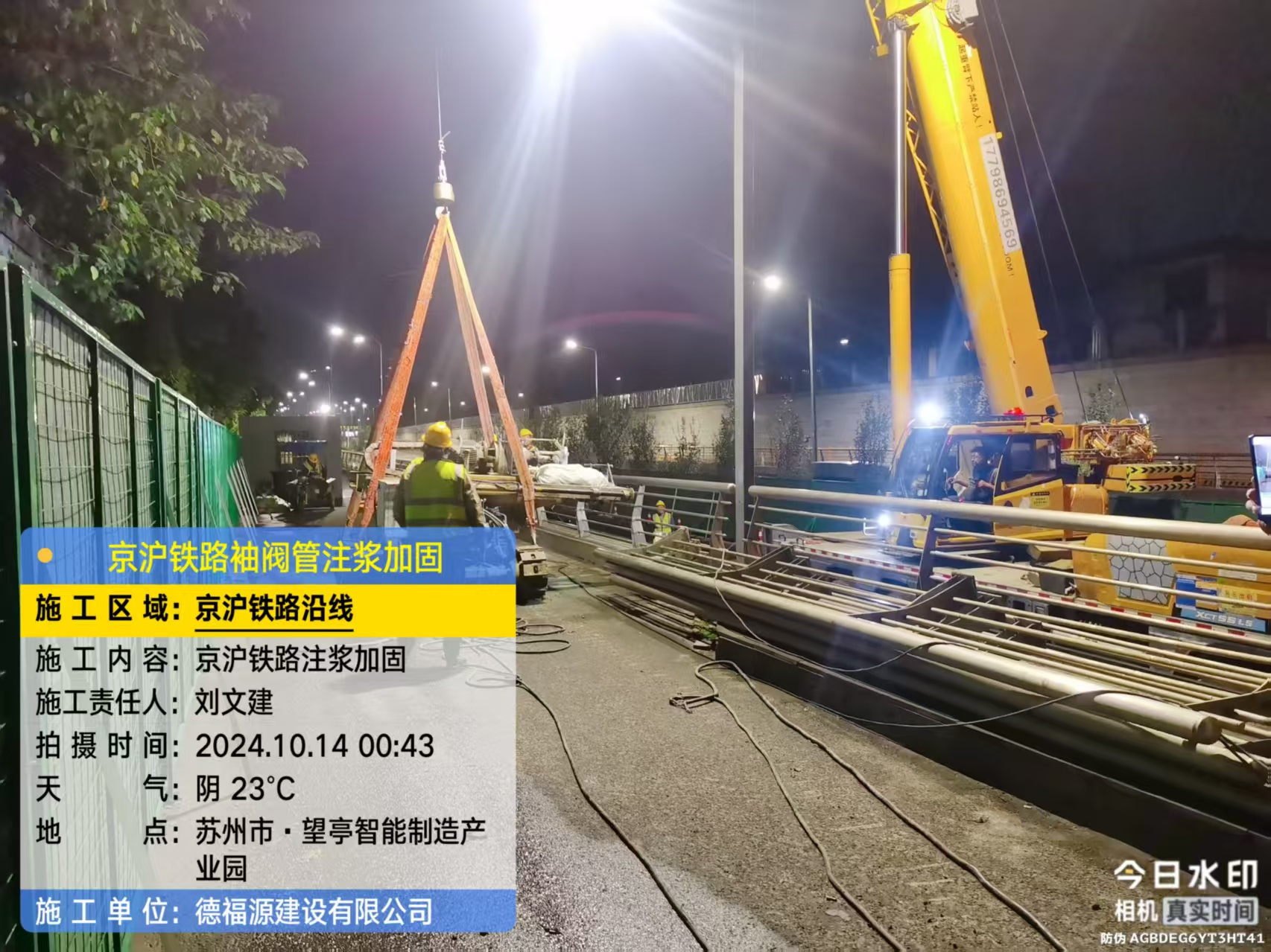 嵊州厂房地面沉降加固办法